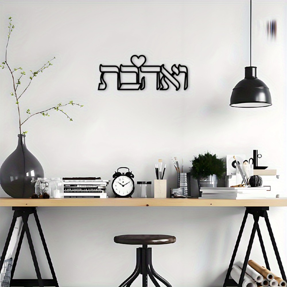 CIFBUY Metalowa dekoracja ście – Wall Art recenzja i cena