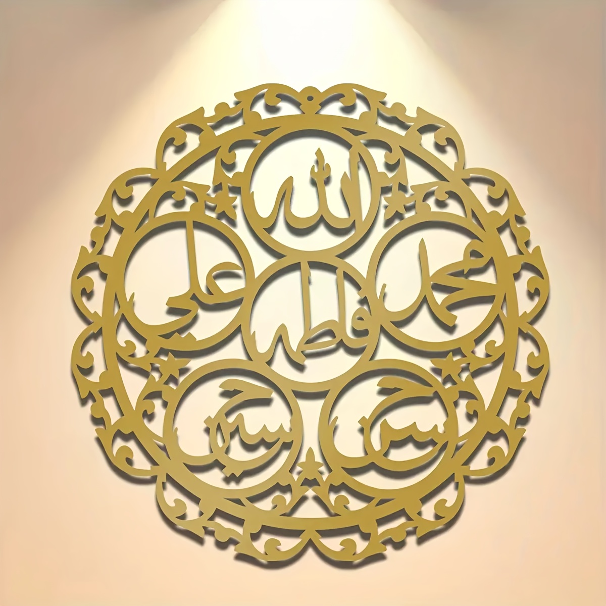 CIFBUY Islamska Kaligrafia Pan – Wall Art recenzja i cena