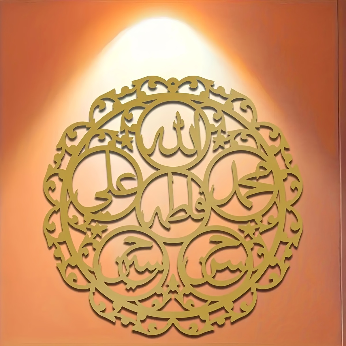 CIFBUY Islamska Kaligrafia Pan – Wall Art recenzja i cena