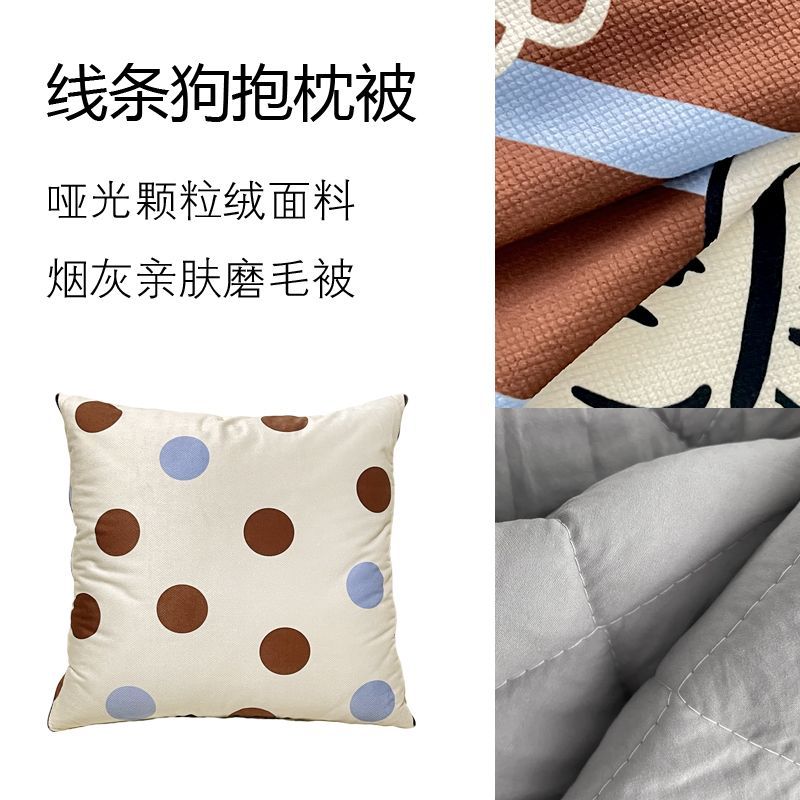 Urocza poduszka-koc w paski z  – Throw Pillow recenzja i cena